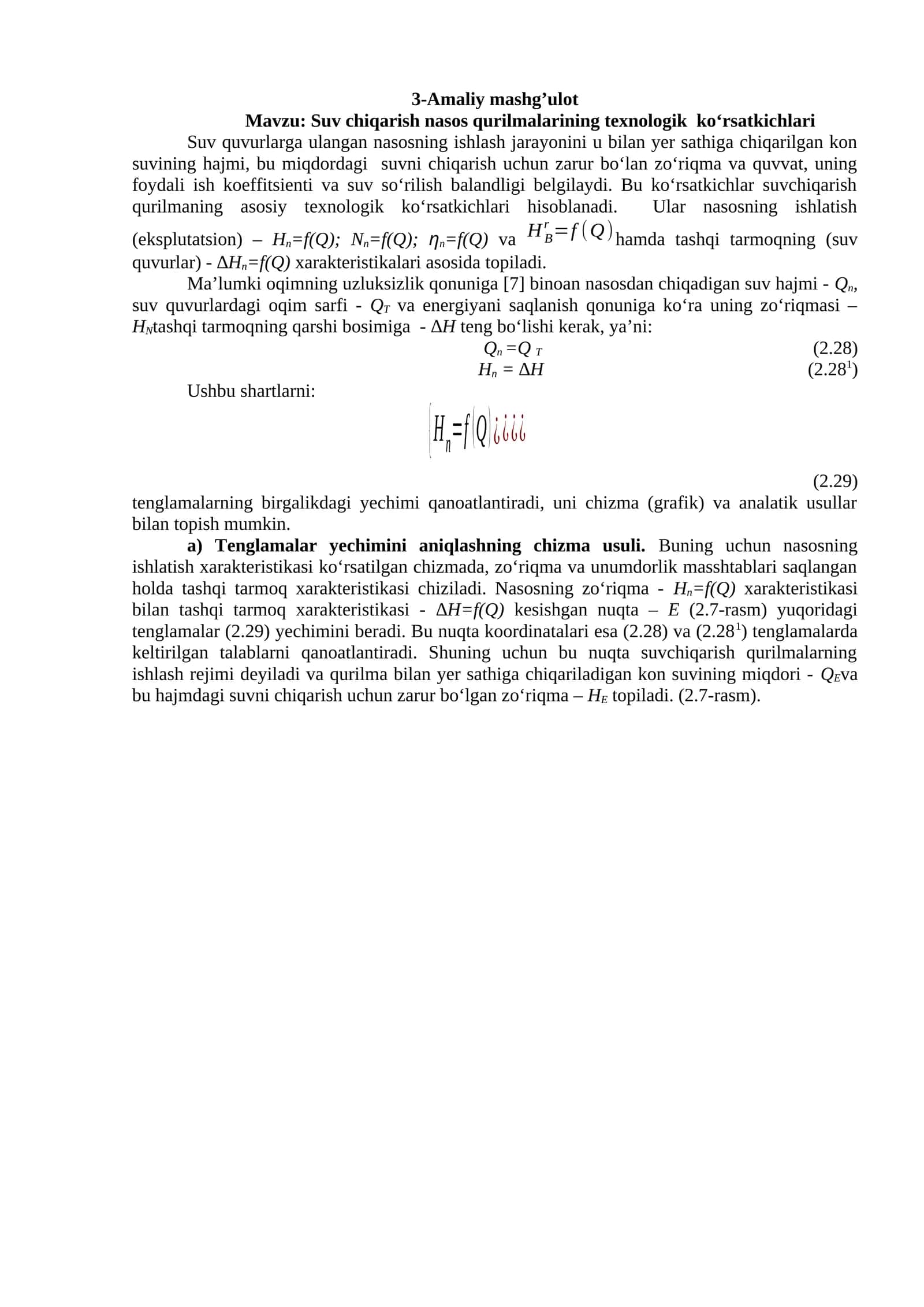 Suv chiqаrish nasos qurilmаlаrining tехnоlоgik ko‘rsаtkichlаri