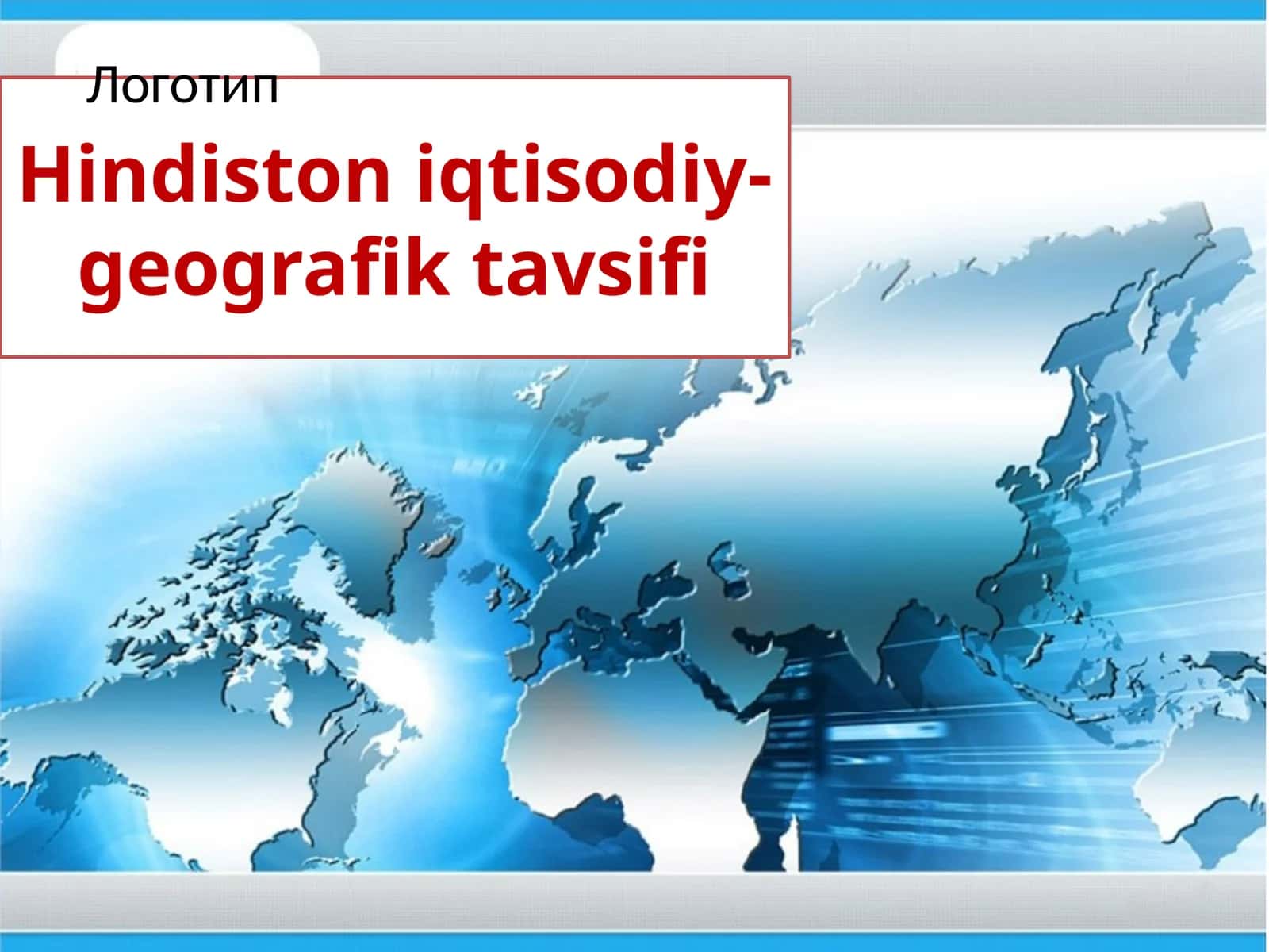 Hindiston iqtisodiy-geografik tavsifi
