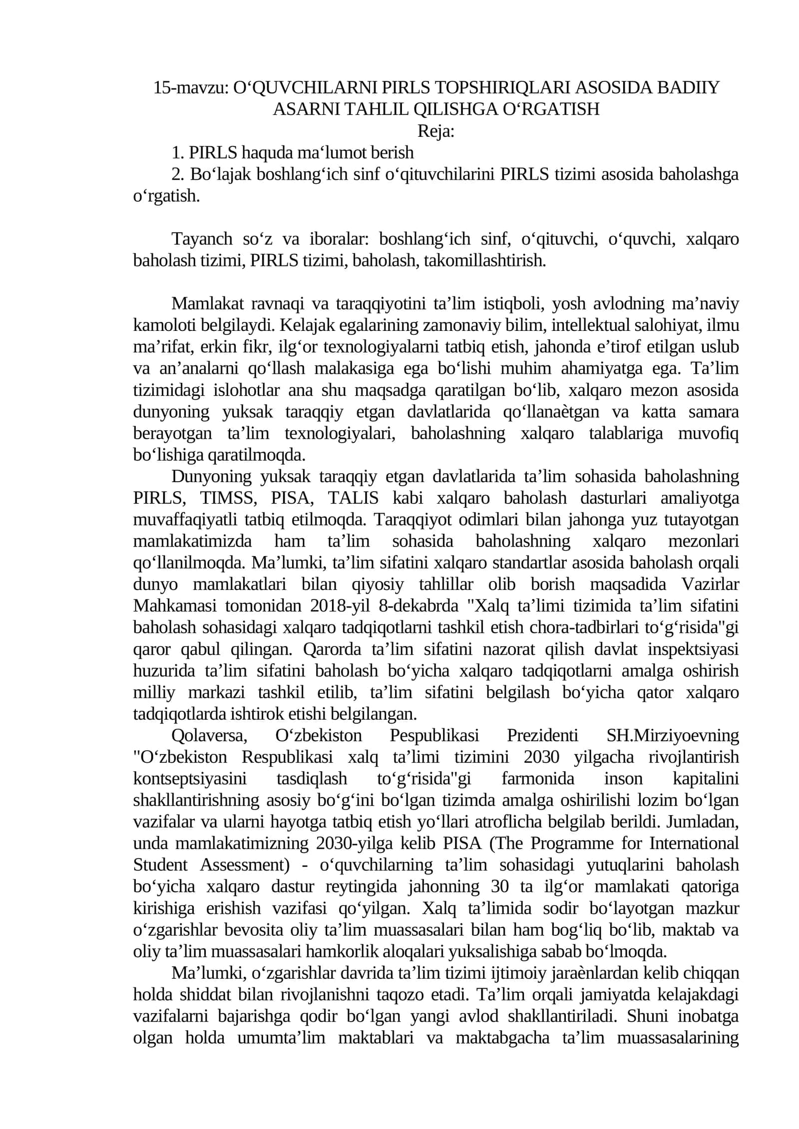 OʻQUVCHILARNI PIRLS TOPSHIRIQLARI ASOSIDA BADIIY ASARNI TAHLIL QILISHGA OʻRGATISH