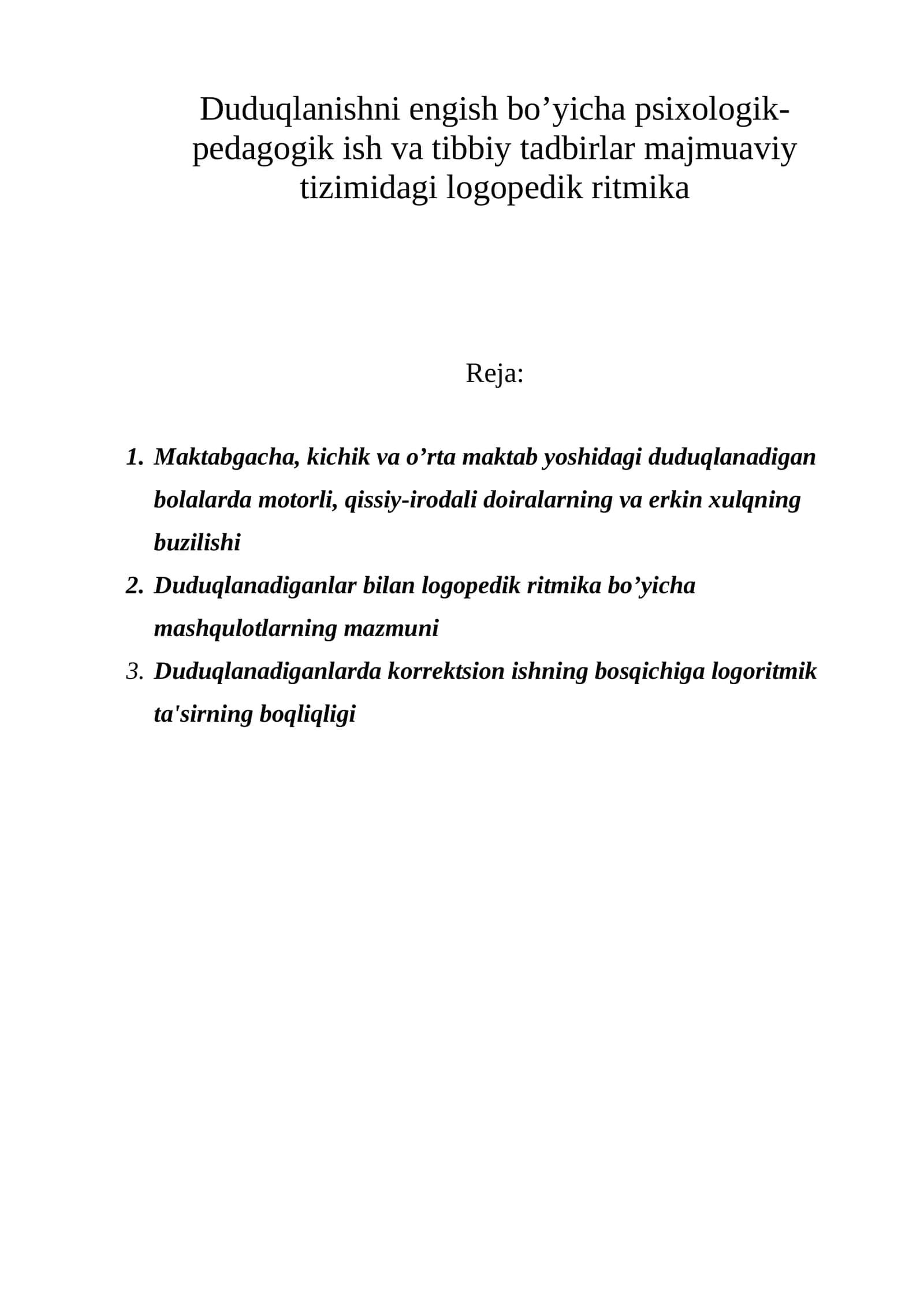 Duduqlanishni еngish bo’yicha psixologik-pеdagogik ish va tibbiy tadbirlar majmuaviy tizimidagi logopеdik ritmika