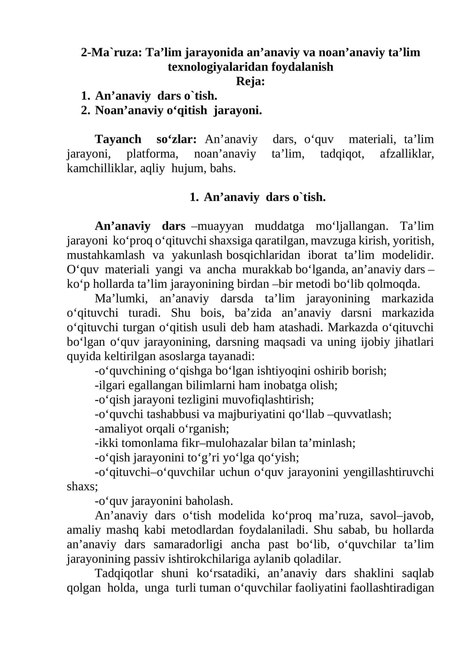 Ta’lim jarayonida an’anaviy va noan’anaviy ta’lim texnologiyalaridan foydalanish