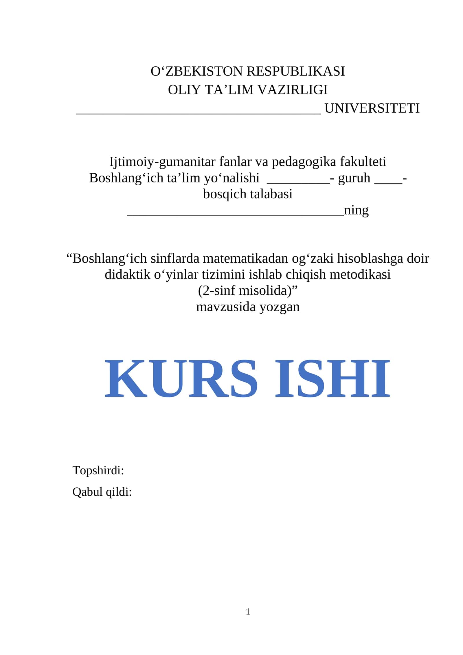 Boshlang‘ich sinflarda matematikadan og‘zaki hisoblashga doir didaktik o‘yinlar tizimini ishlab chiqish metodikasi (2-sinf misolida)