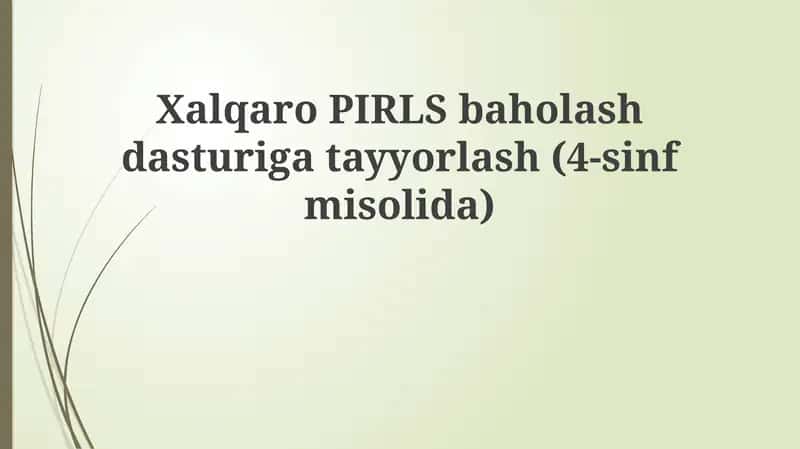 Xalqaro PIRLS baholash dasturi