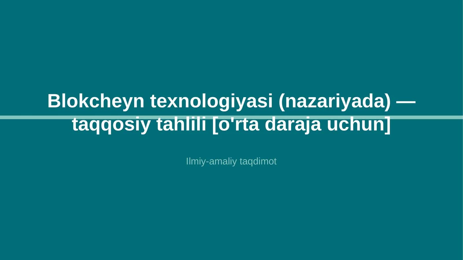 Blokcheyn texnologiyasi (nazariyada) — taqqosiy tahlili [o'rta daraja uchun]