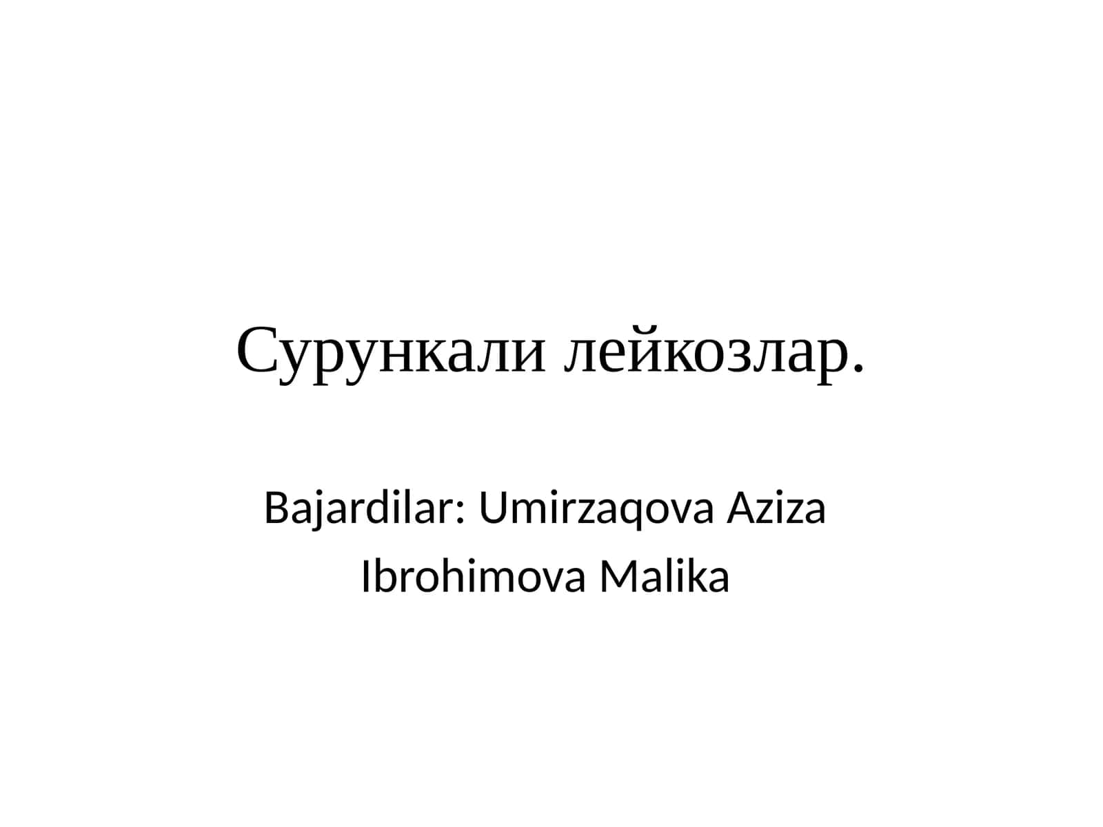 Сурункали лейкозлар Surunkali leykozlar