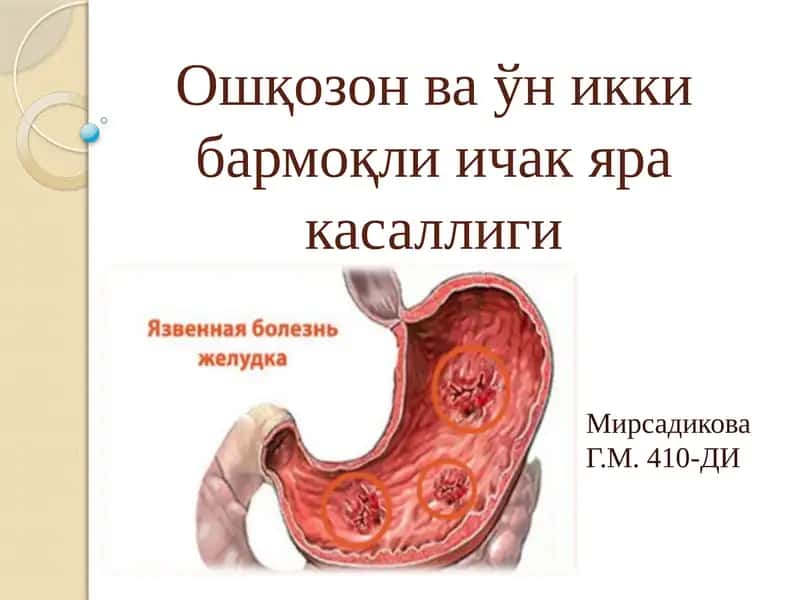 Меъда