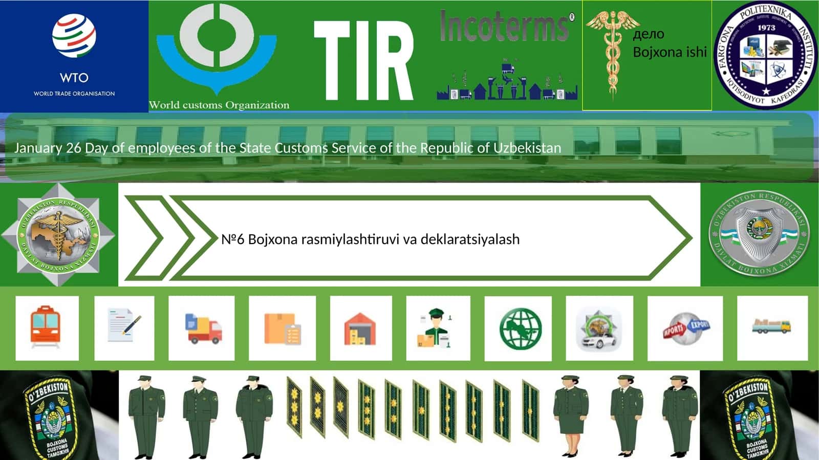 Bojxona ishi