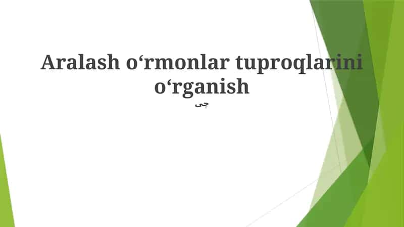 Aralash oʻrmonlar tuproqlarini oʻrganish