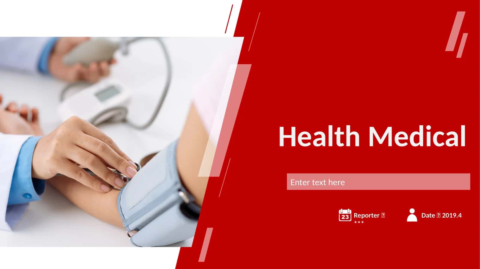 HealthMedical