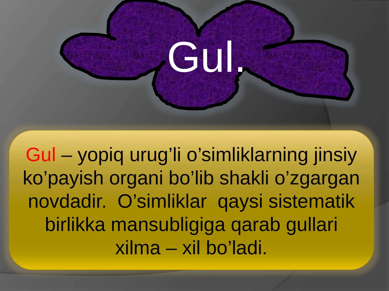 Gul