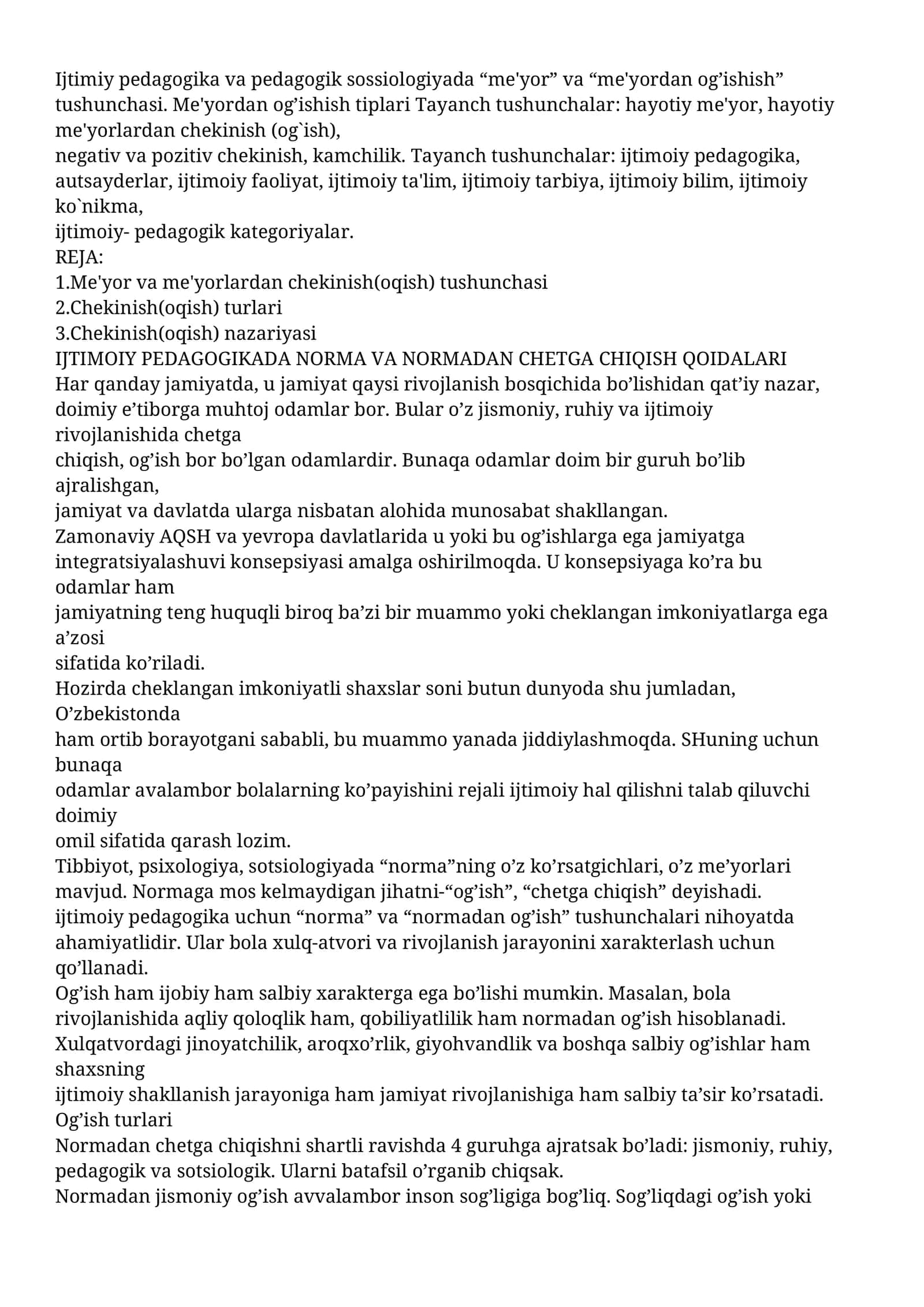 Ijtimoiy pedagogika va pedagogik sossiologiyada “me'yor” va “me'yordan og’ishish” tushunchasi