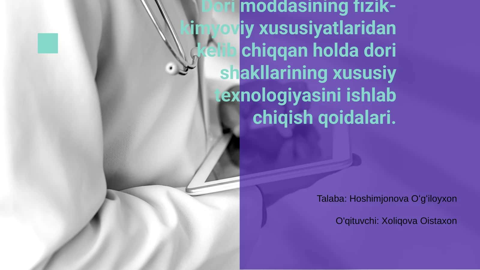 Dori shakllarining xususiy texnologiyasini ishlab chiqish qoidalari