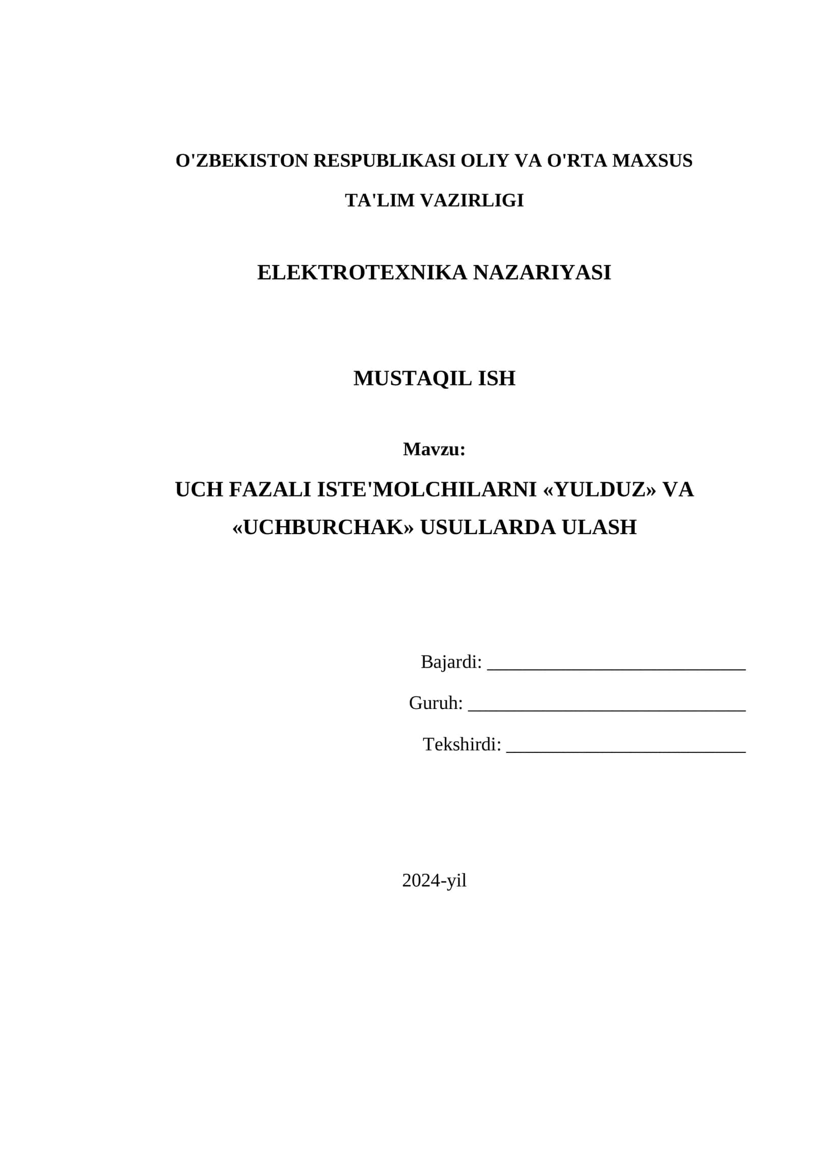 Uch fazali iste'molchilarni «yulduz» va «uchburchak» usullarda ulash