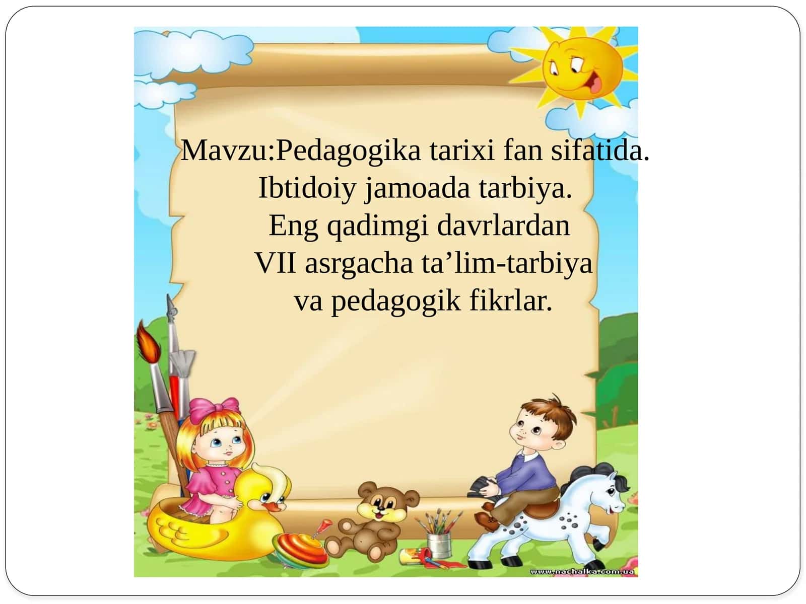 Pedagogika tarixi fan sifatida.  Eng qadimgi davrlardan  VII asrgacha ta’lim-tarbiya  va pedagogik fikrlar.