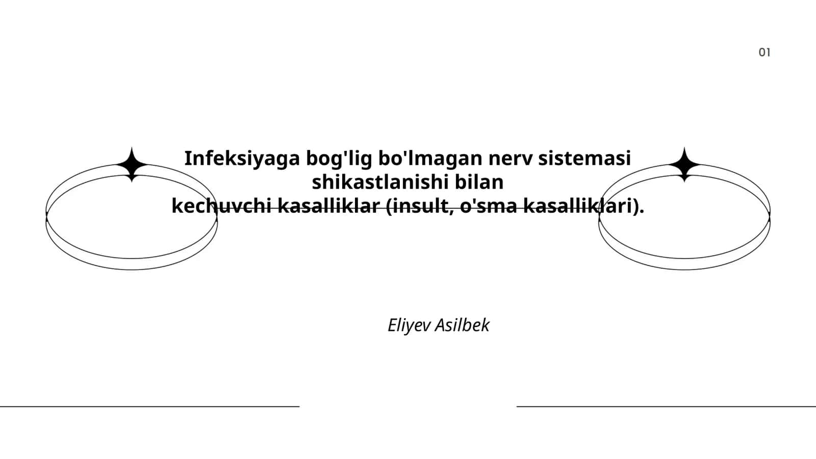 Infeksiyaga bog'lig bo'lmagan nerv sistemasi shikastlanishi bilan kechuvchi kasalliklar (insult, o'sma kasalliklari)