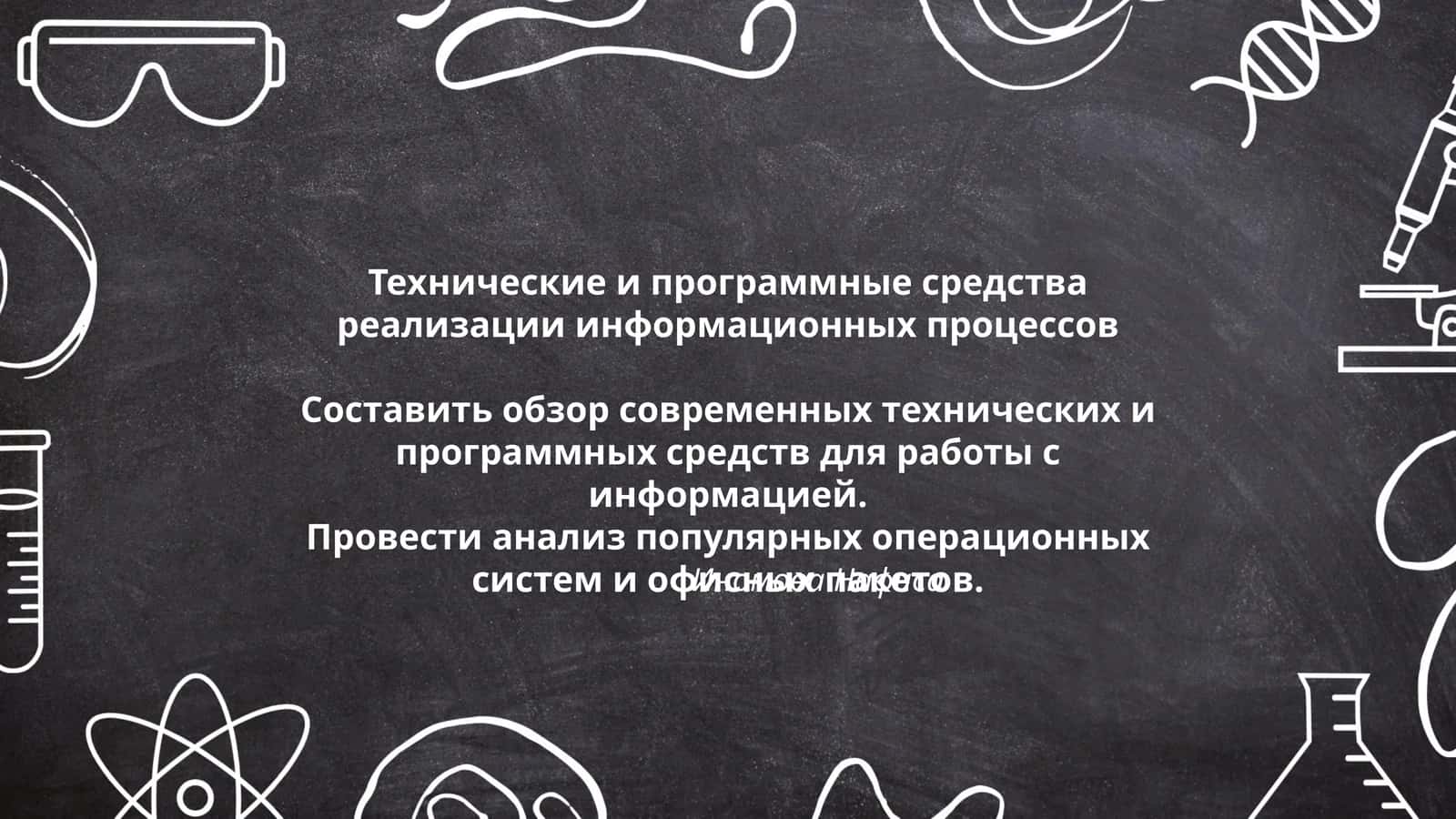 Иномова Нафиса