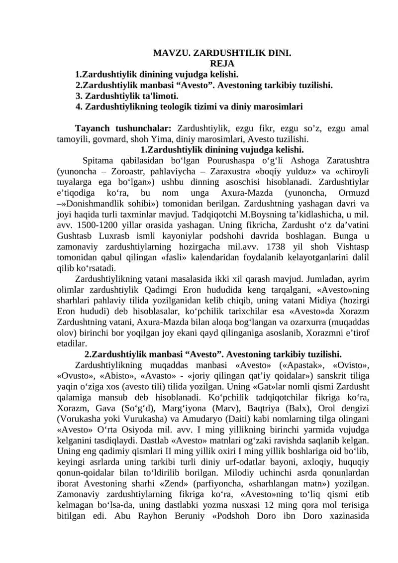 Zardushtilik dini