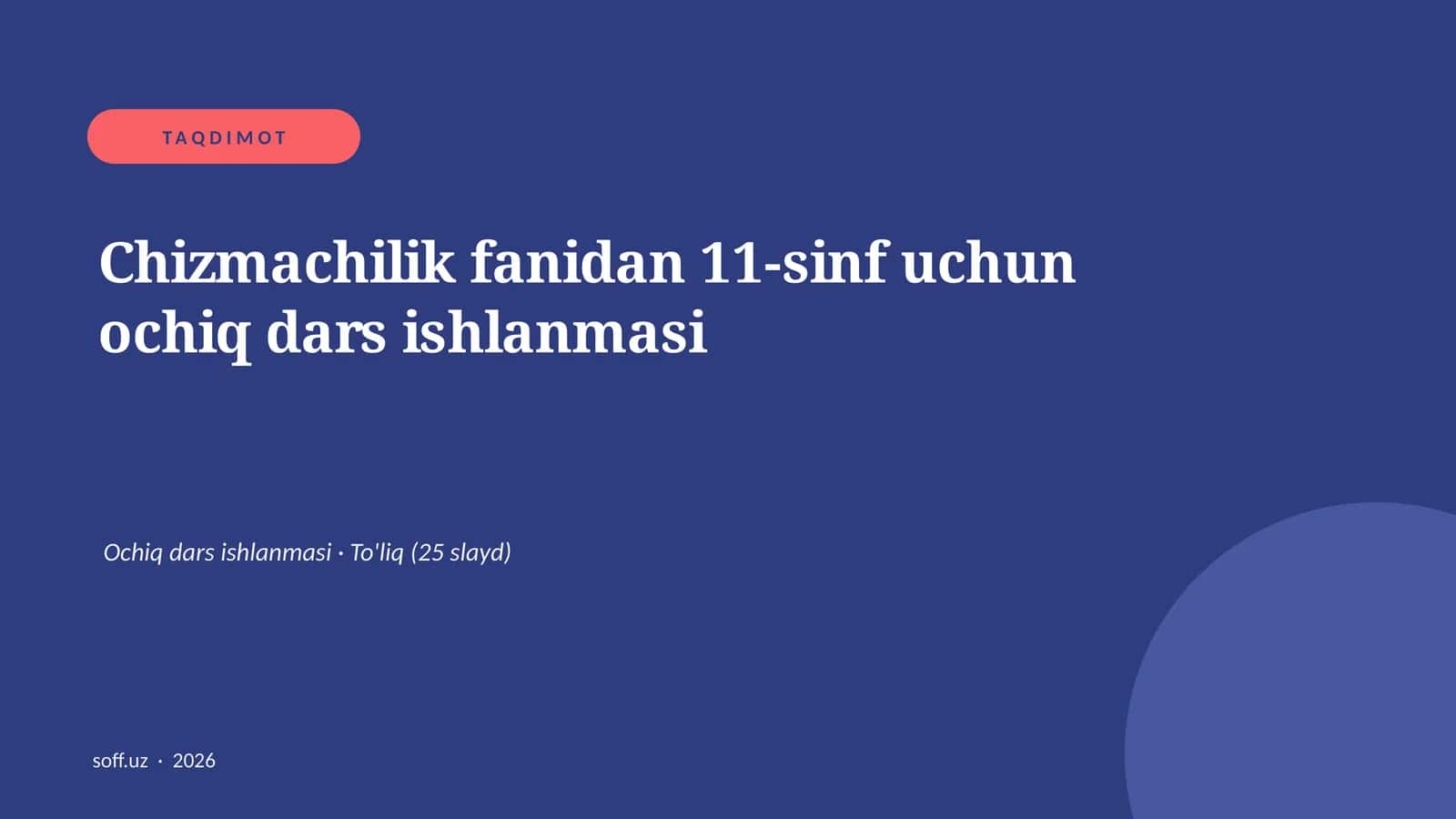 Chizmachilik fanidan 11-sinf uchun ochiq dars ishlanmasi