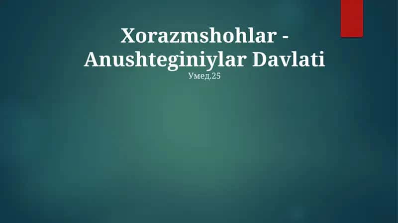 Xorazmshohlar - Anushteginiylar Davlati