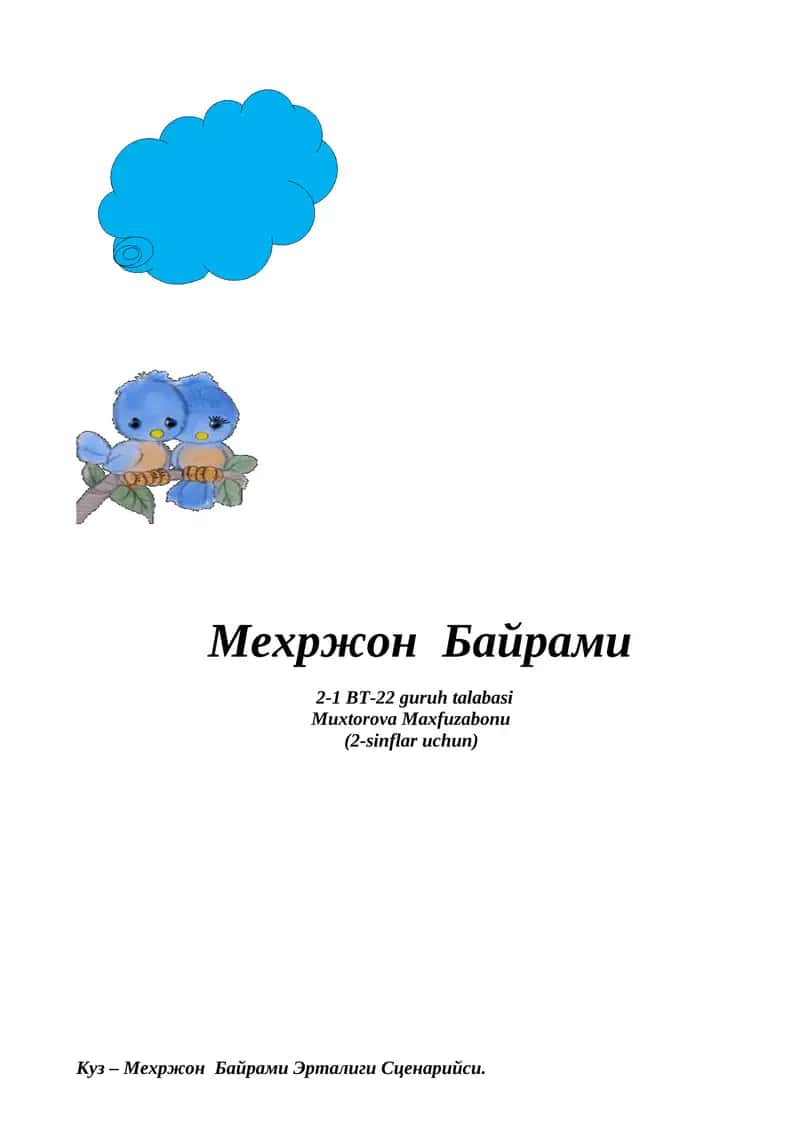 Мехржон Байрами