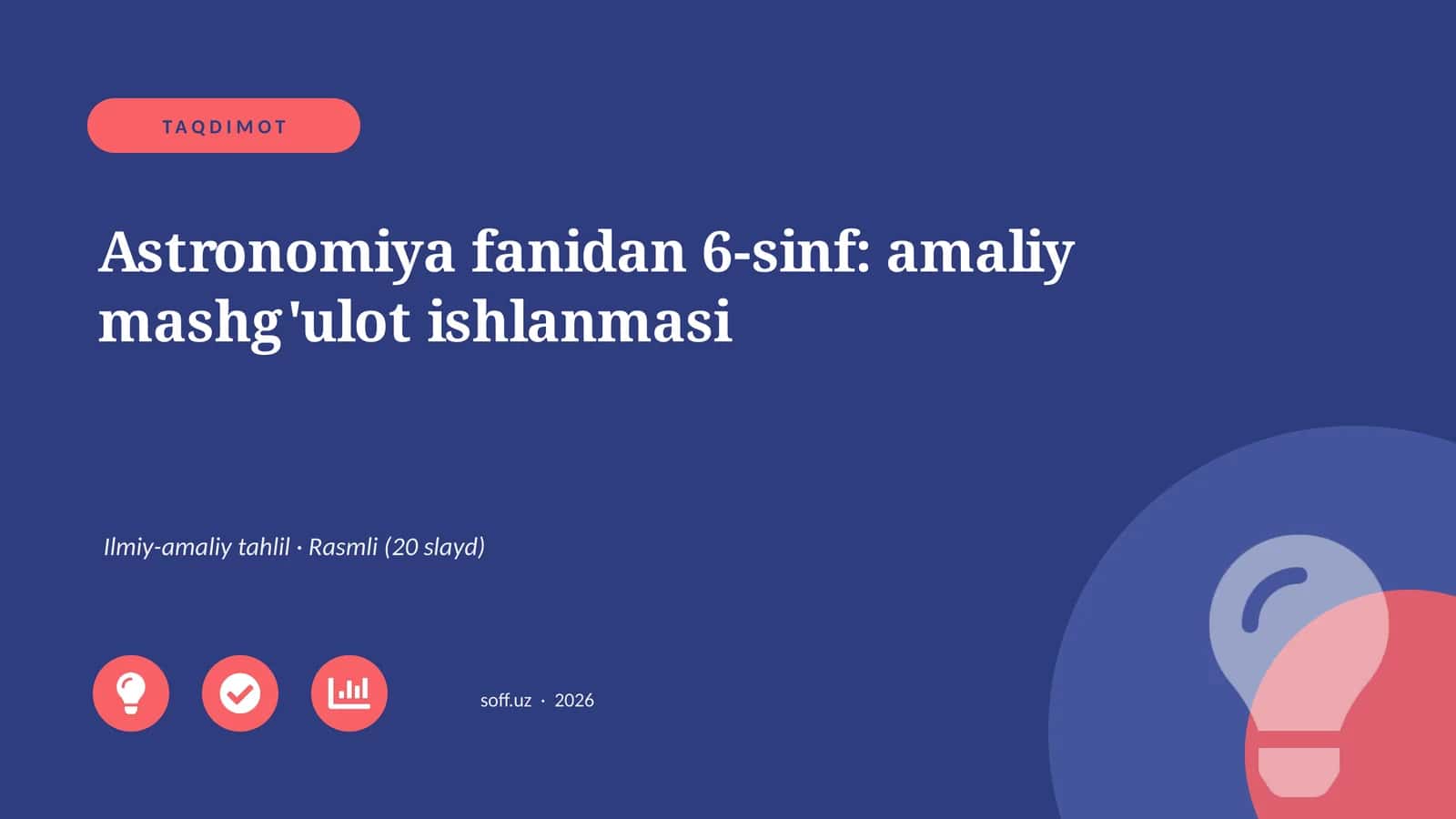 Astronomiya fanidan 6-sinf: amaliy mashg'ulot ishlanmasi