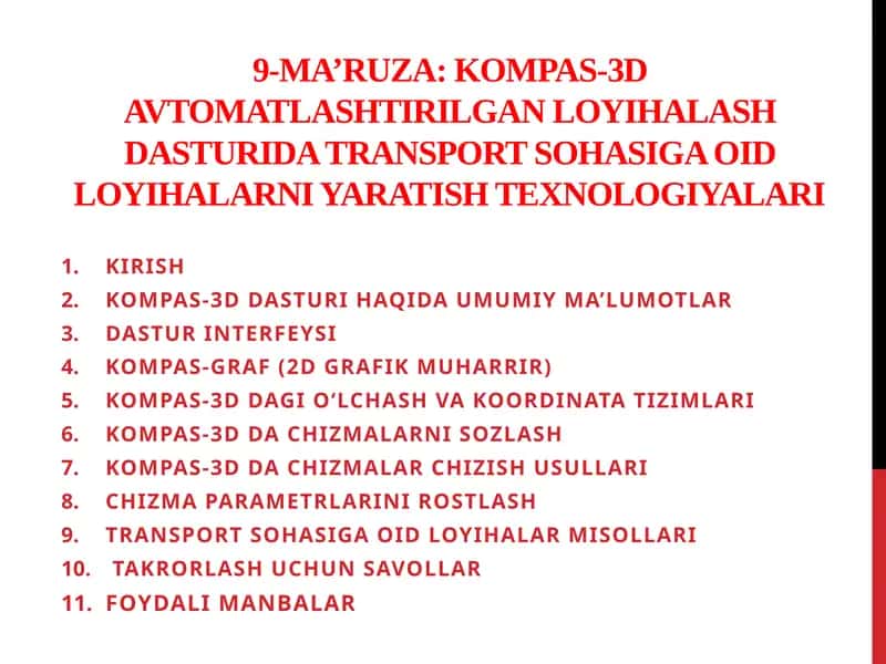 Kompas-3D