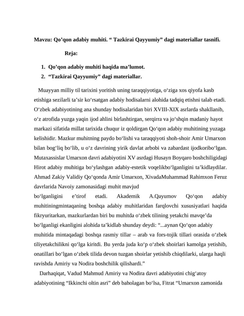 Qo’qon adabiy muhiti. “Tazkirai Qayyumiy” dagi materiallar tasnifi