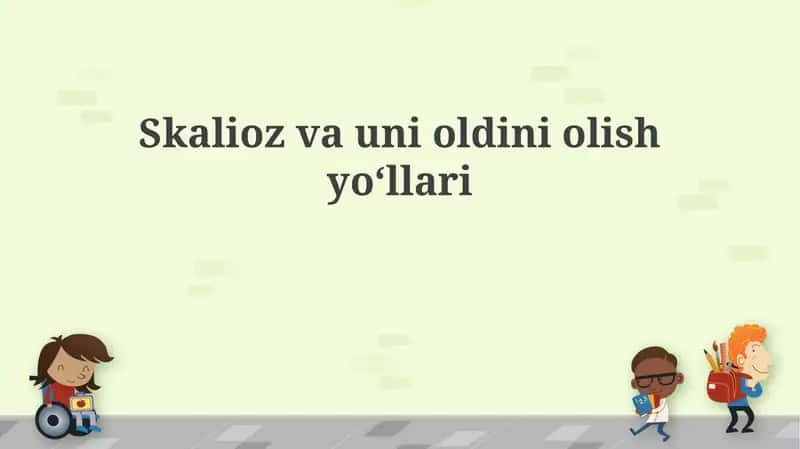 Skalioz va uni oldini olish yoʻllari