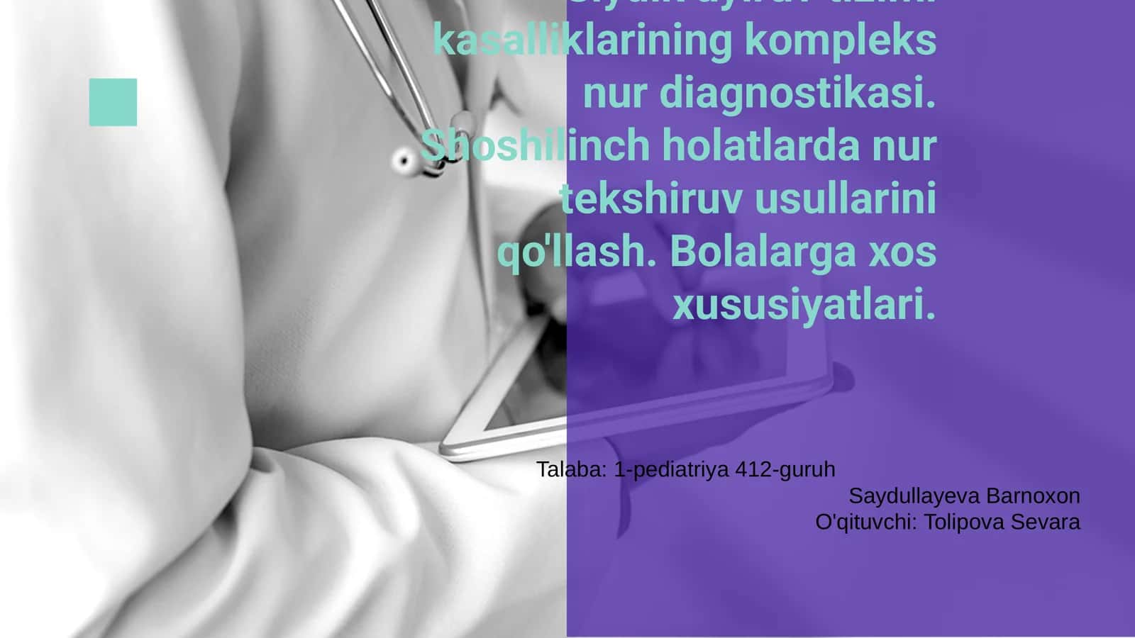 Siydik ayiruv tizimi kasalliklarining kompleks nur diagnostikasi