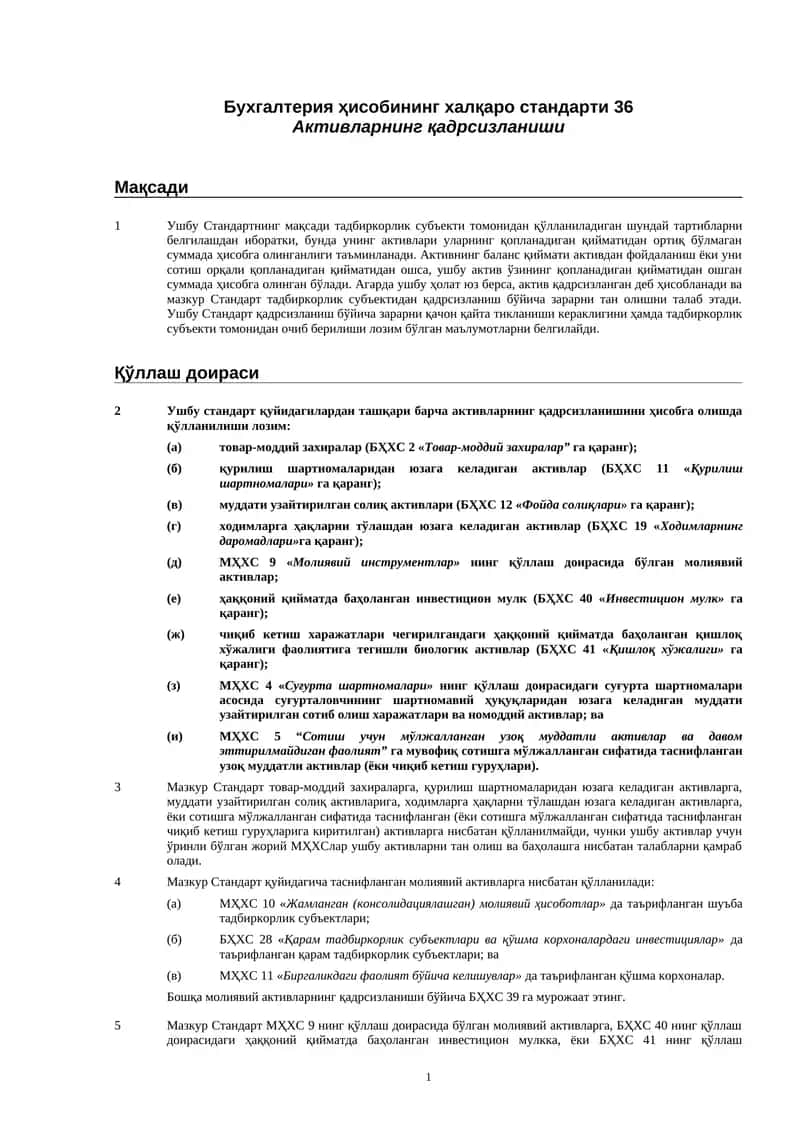 Бухгалтерия ҳисобининг халқаро стандарти 36