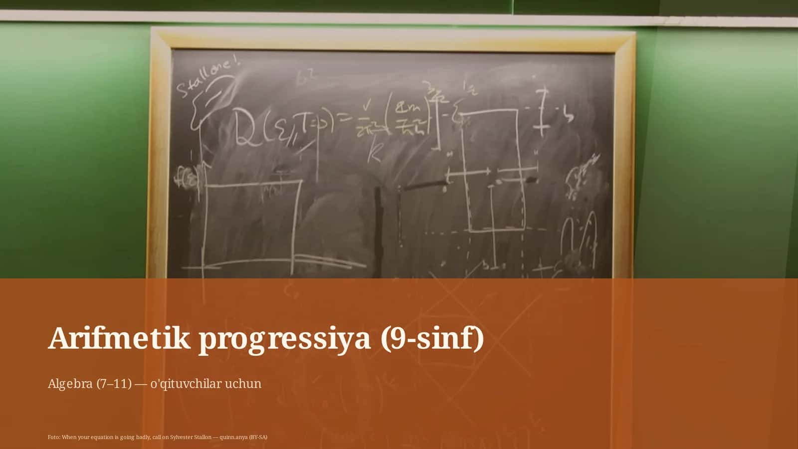 Arifmetik progressiya (9-sinf)