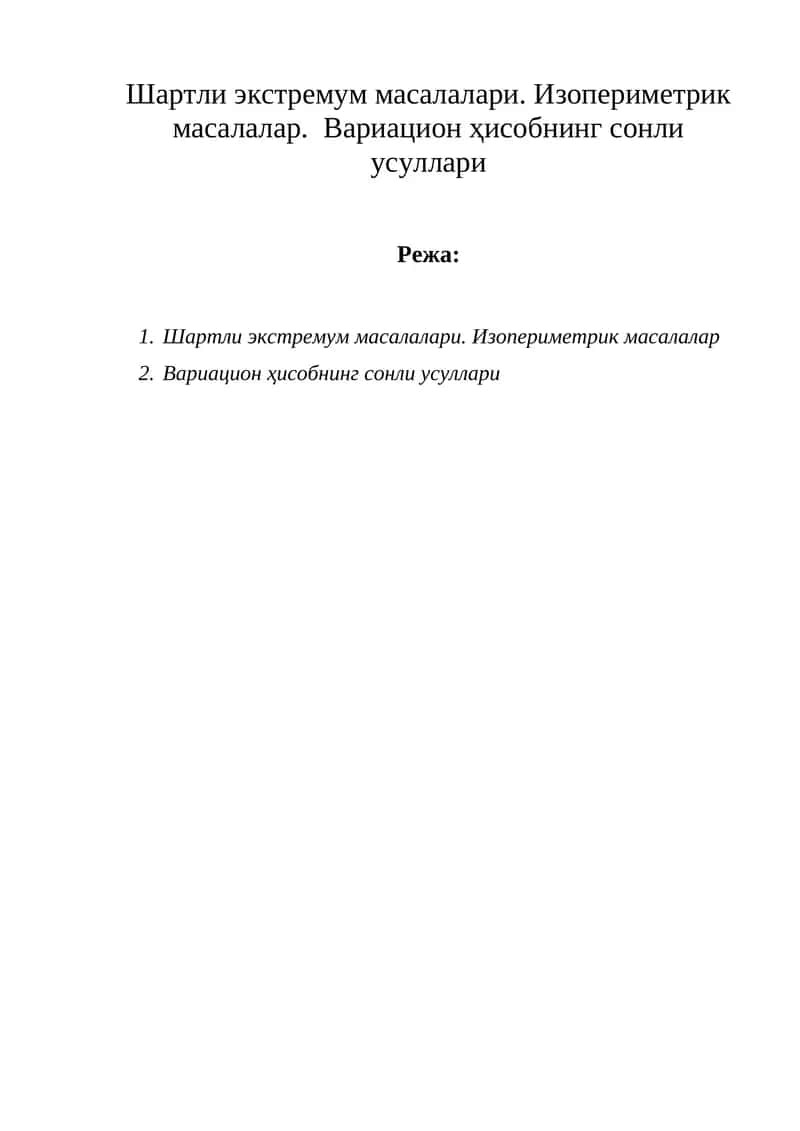 Шартли экстремум масалалари. Изопериметрик масалалар.