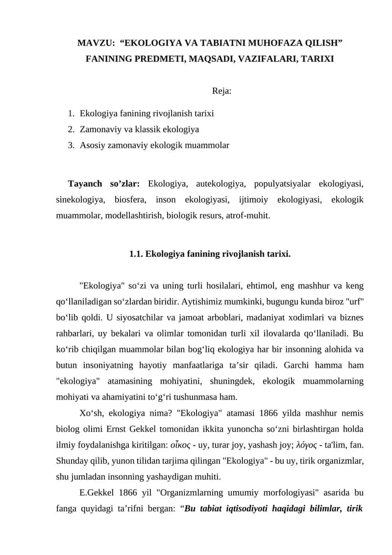 “EKOLOGIYA VA TABIATNI MUHOFAZA QILISH” FANINING PREDMETI, MAQSADI, VAZIFALARI, TARIXI