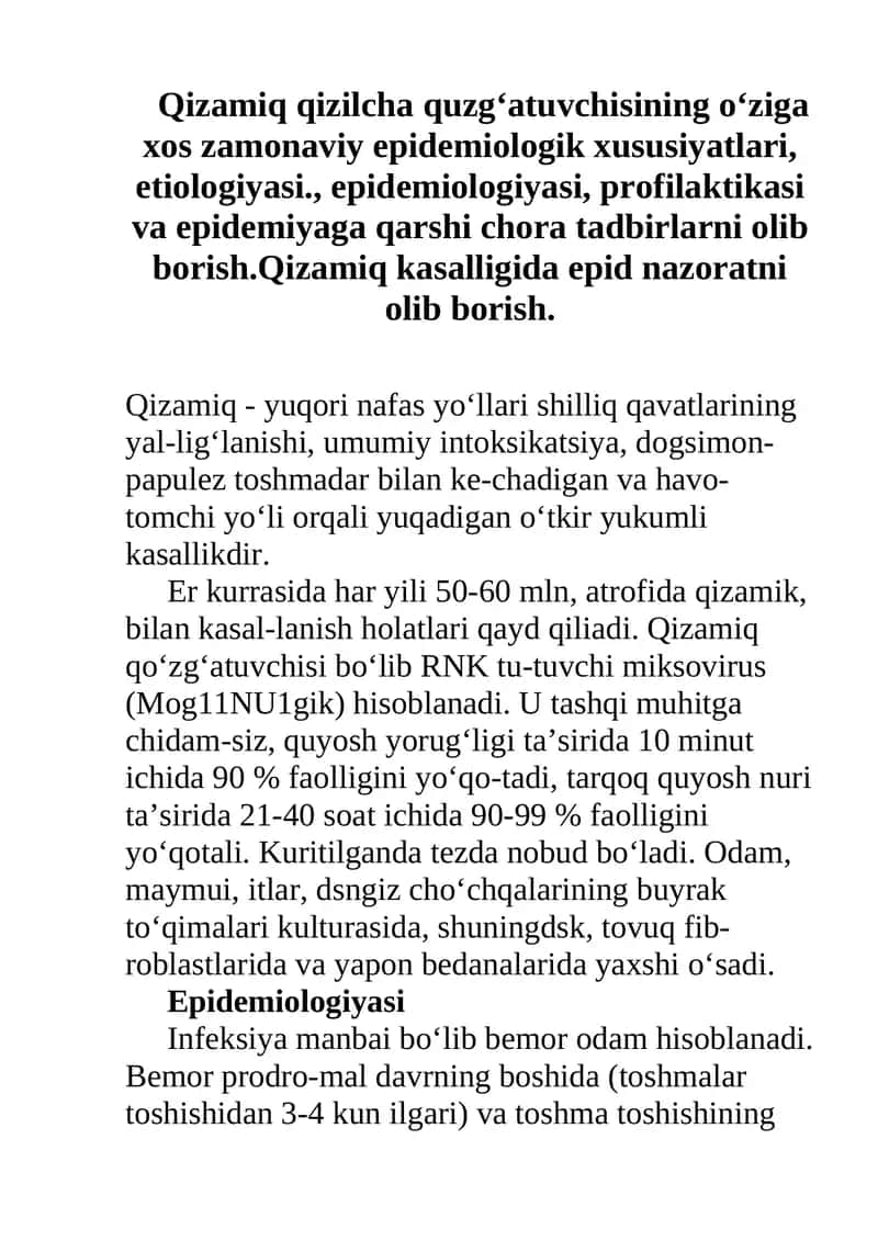 Qizamiq qo‘zg‘atuvchisi