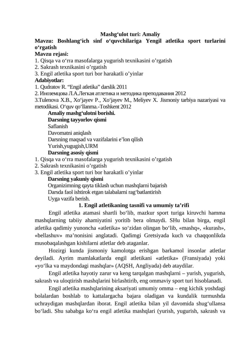 Boshlang‘ich sinf o‘quvchilariga Yеngil atlеtika sport turlarini o‘rgatish