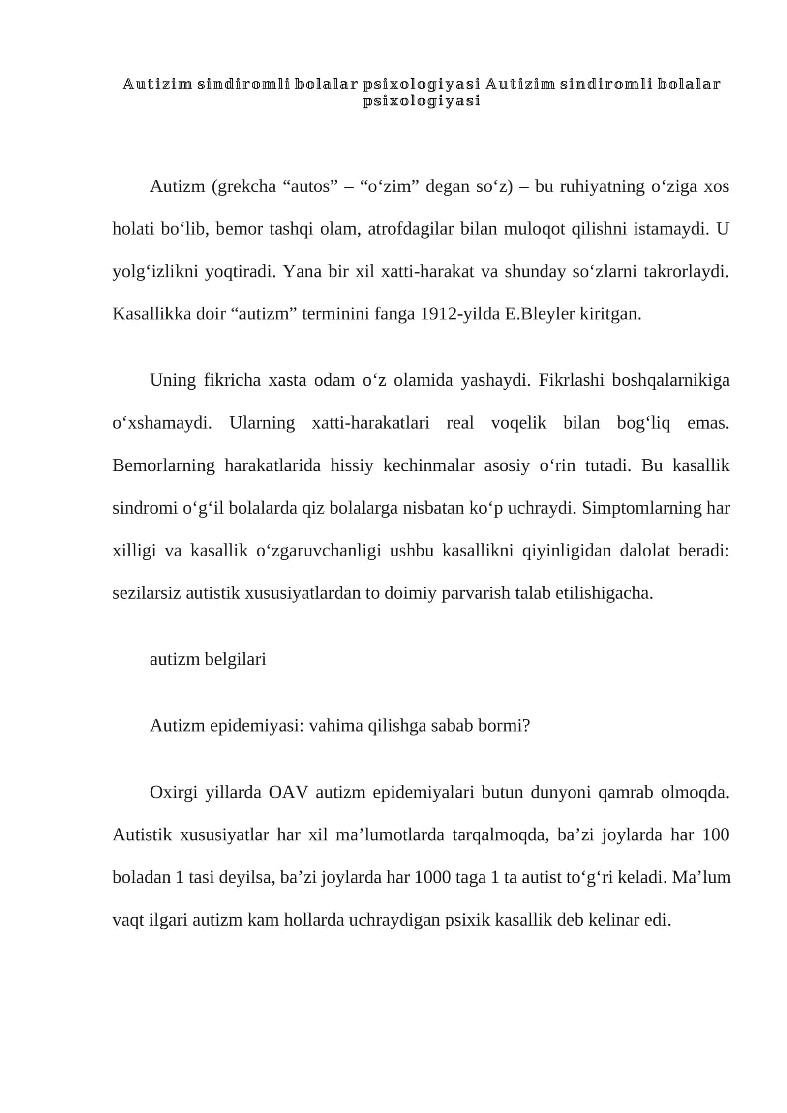Autizm (Аутизм)