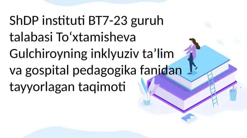 Ta'limning universal dizayni nima?