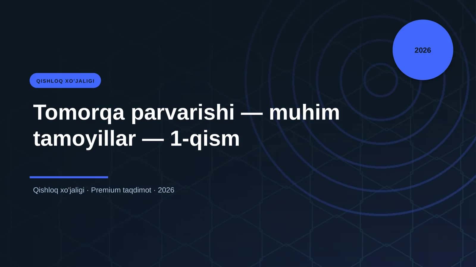 Tomorqa parvarishi — muhim tamoyillar — 1-qism
