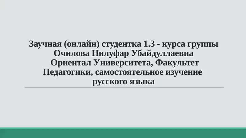 Михаил Лермонтов