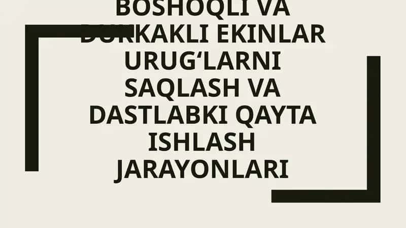 Boshoqli vа dukkakli ekinlar urug‘lаrni sаqlаsh va dastlabki qayta ishlash jarayonlari