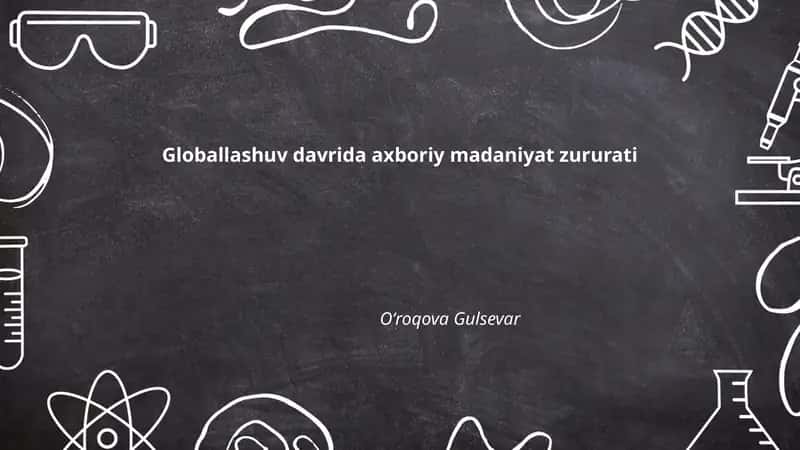Globallashuv davrida axboriy madaniyat zururati