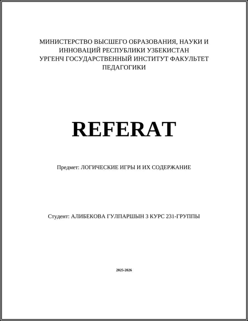 ЛОГИЧЕСКИЕ ИГРЫ И ИХ СОДЕРЖАНИЕ
