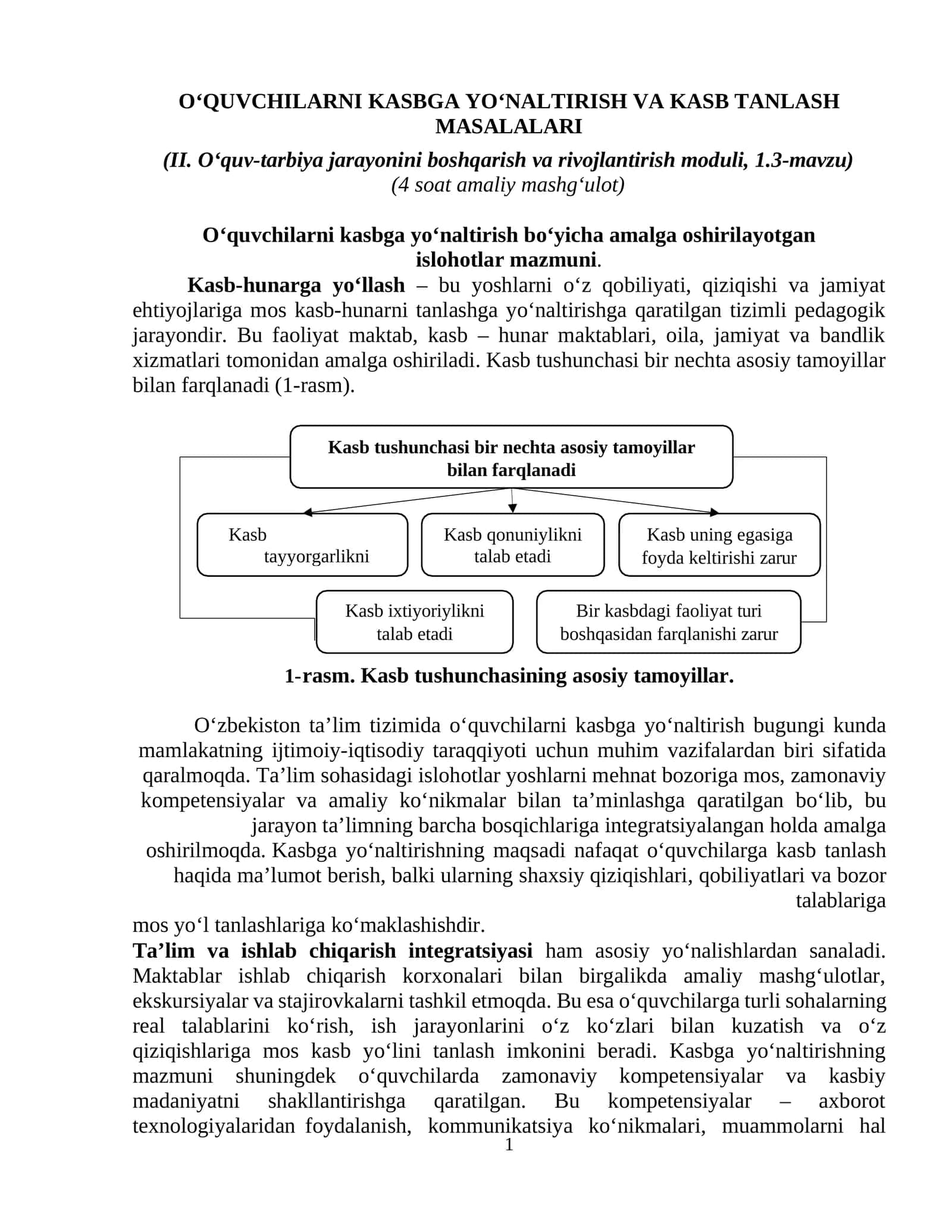 O‘QUVCHILARNI KASBGA YO‘NALTIRISH VA KASB TANLASH MASALALARI