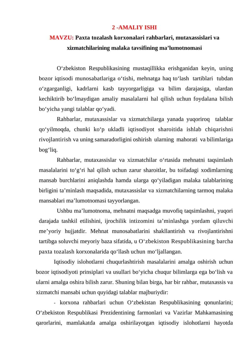 Paxta tozalash korxonalari rahbarlari, mutaxassislari va xizmatchilarining malaka tavsifining ma’lumotnomasi