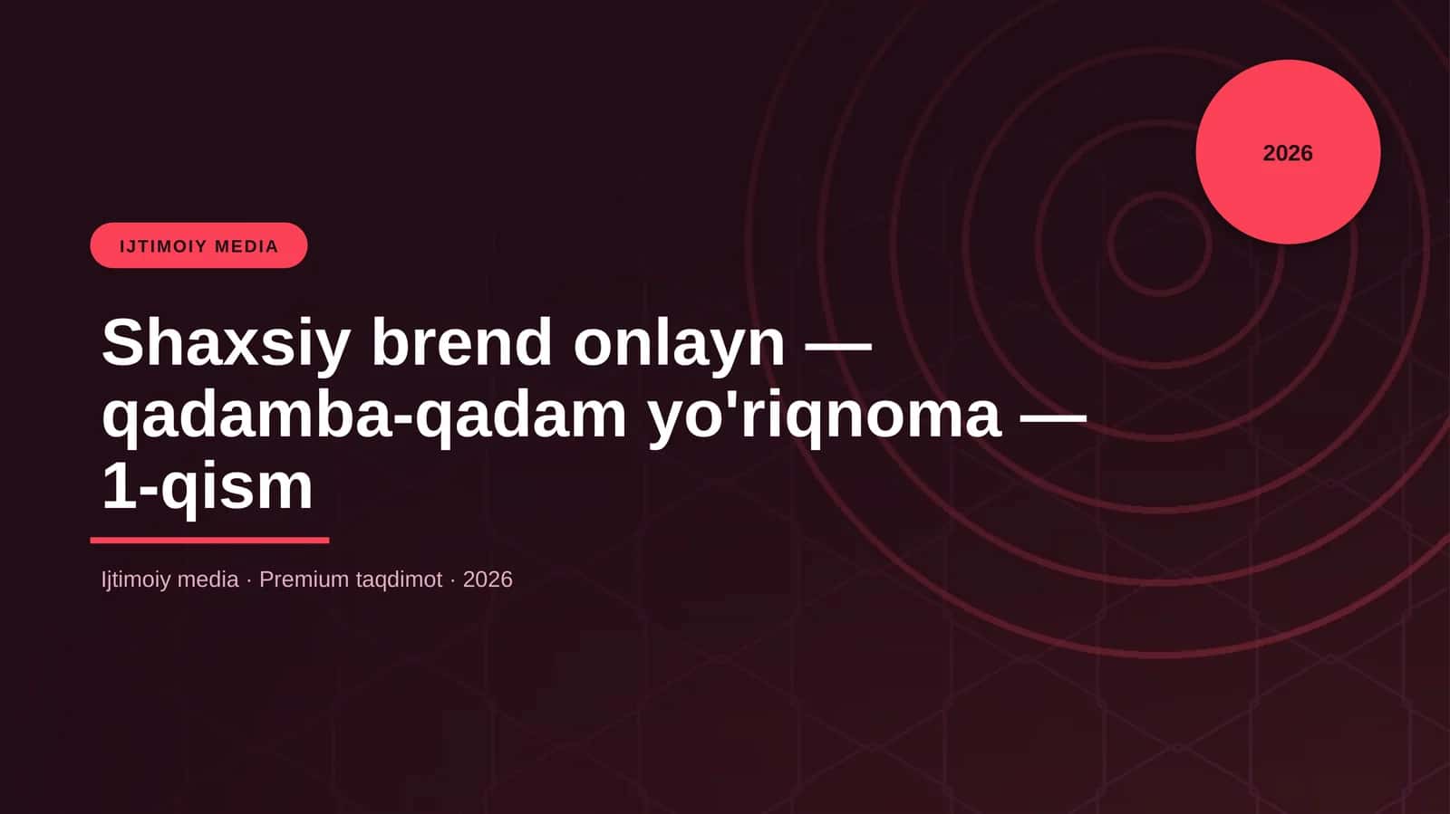 Shaxsiy brend onlayn — qadamba-qadam yo'riqnoma — 1-qism