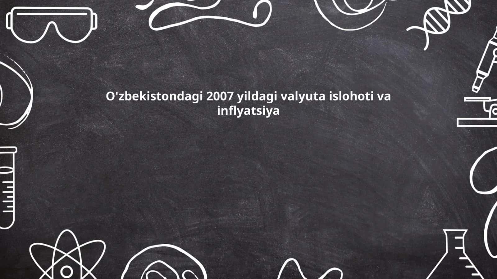 O'zbekistondagi 2007 yildagi valyuta islohoti va inflyatsiya