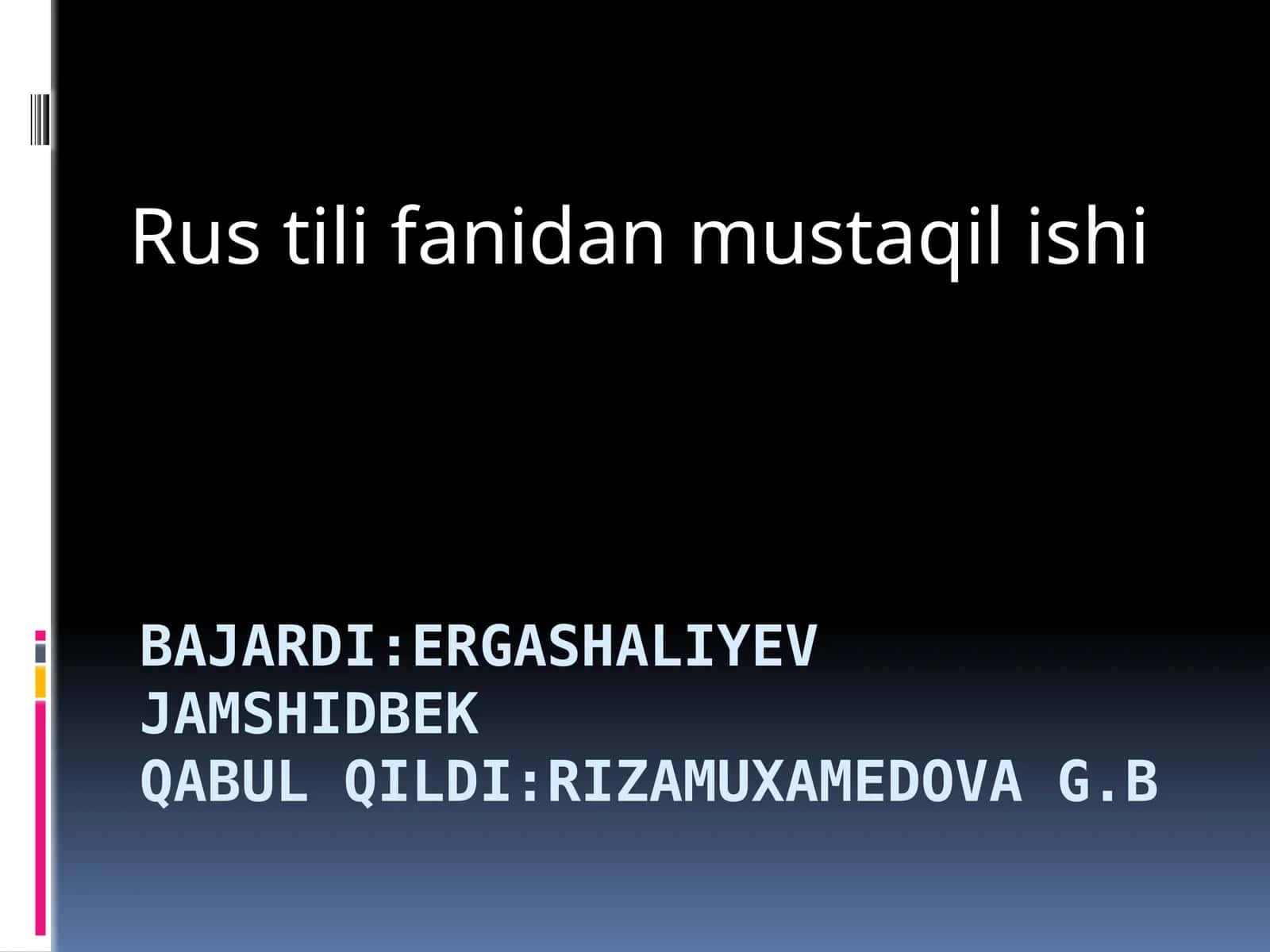 Фонетика – раздел языкознания, изучающий звуковой строй языка. Орфоэпия – наука о нормах произношени