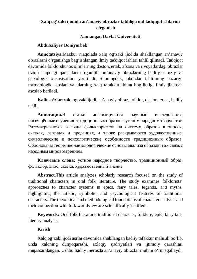 Xalq og‘zaki ijodida an‘anaviy obrazlar tahliliga oid tadqiqot ishlarini o‘rganish