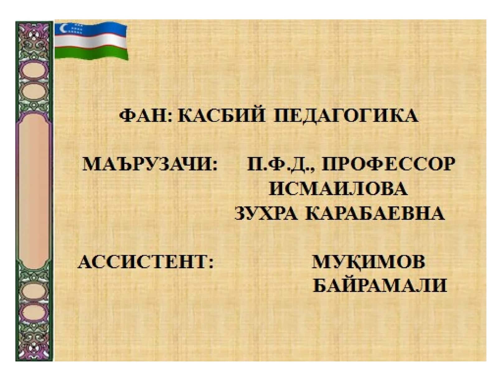 Касбий Педагогикада Таълим Мазмуни