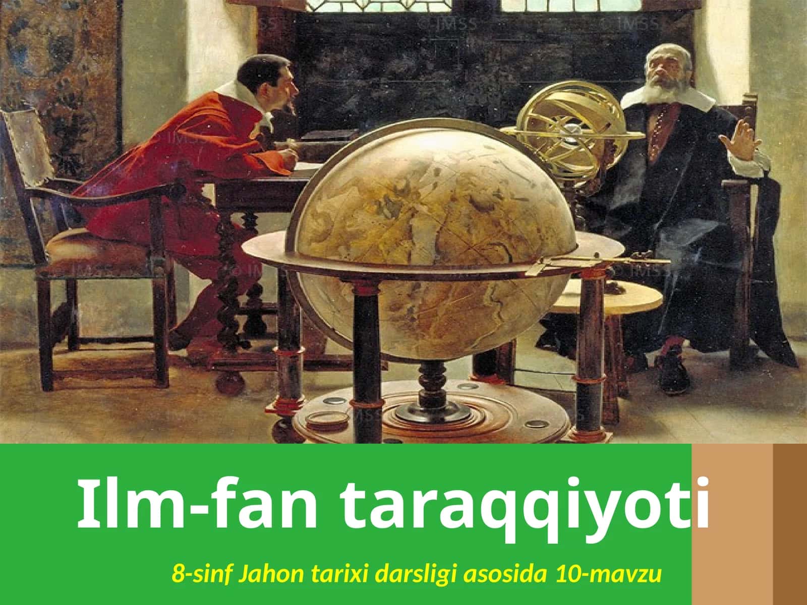 8-sinf Jahon tarixi dars ishlanma. Ilm-fan taraqqiyoti
